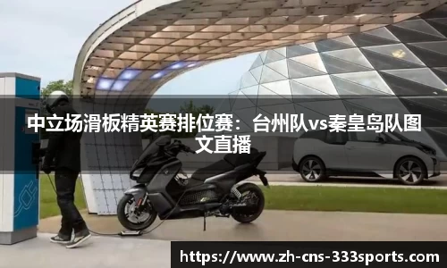 333体育首页