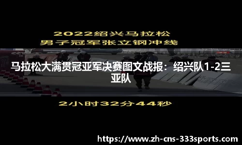 333体育平台