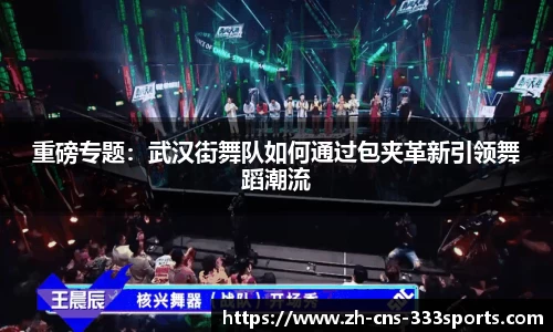 333体育平台
