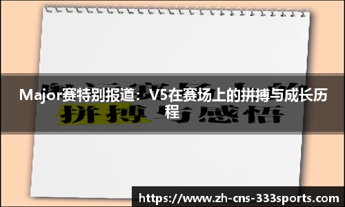 333体育APP