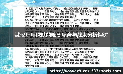 333体育平台